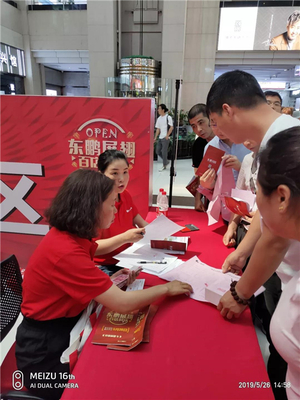 陜西東鵬時(shí)尚藝術(shù)館開業(yè)慶典暨促銷活動(dòng)圓滿成功!
