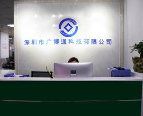 做好眾籌,深圳廣博通科技助力企業(yè)實(shí)現(xiàn)互聯(lián)網(wǎng)轉(zhuǎn)型升級(jí)