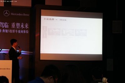 德星奔馳全新S級(jí)夜間試駕完美呈現(xiàn)_奔馳S級(jí)_臺(tái)州車市-網(wǎng)上車市