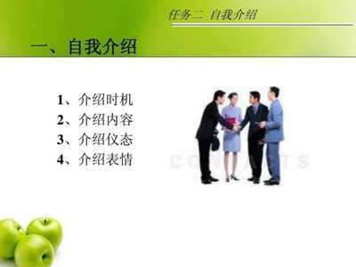 汽車銷售顧問