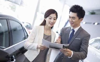 買車想便宜,4s店銷售顧問教你這樣做。