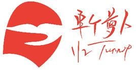 半個(gè)蘿卜 北京 營(yíng)銷顧問