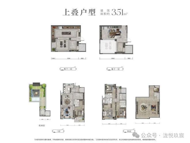今日聚焦@瀧悅玖宸官方售樓處發(fā)布:瀧悅玖宸開啟生活新篇章!
