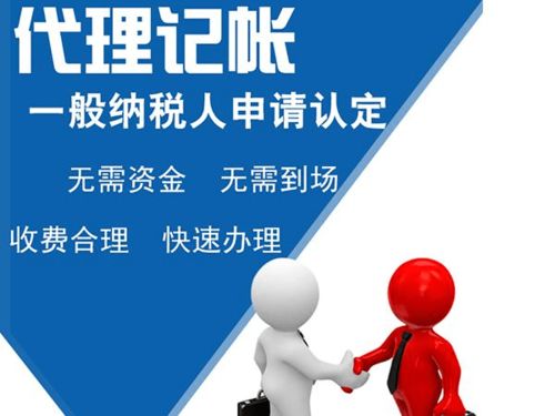 奉企城商丨注冊(cè)公司 代理記賬 各類許可證資質(zhì)辦理 企業(yè)變更 注銷,找我們,老板無憂 管繼余