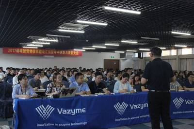 諾唯贊召開2017年營銷體系建設(shè)培訓(xùn)暨半年度述職表