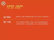 蘇州葵語套餐項(xiàng)目 小紅書代運(yùn)營