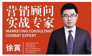 心吶喊│徐寅:“銷售回歸銷售”讓銷售成為終端市場(chǎng)業(yè)績(jī)提升的原動(dòng)力-各地新聞-國內(nèi)新聞-新訊網(wǎng)提供最快 最全 最新 最權(quán)威的新聞網(wǎng)站!