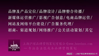 2018中國(guó)十大品牌營(yíng)銷顧問公司,國(guó)內(nèi)最好的營(yíng)銷策劃公司排名